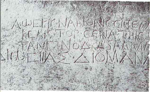 Dédicace à Diovia Diomana (IIIe-IIe siècle av. J.-C.) – Alphabet à base grecque